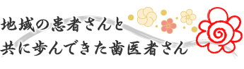 休診日は木曜・日曜・祝日になります